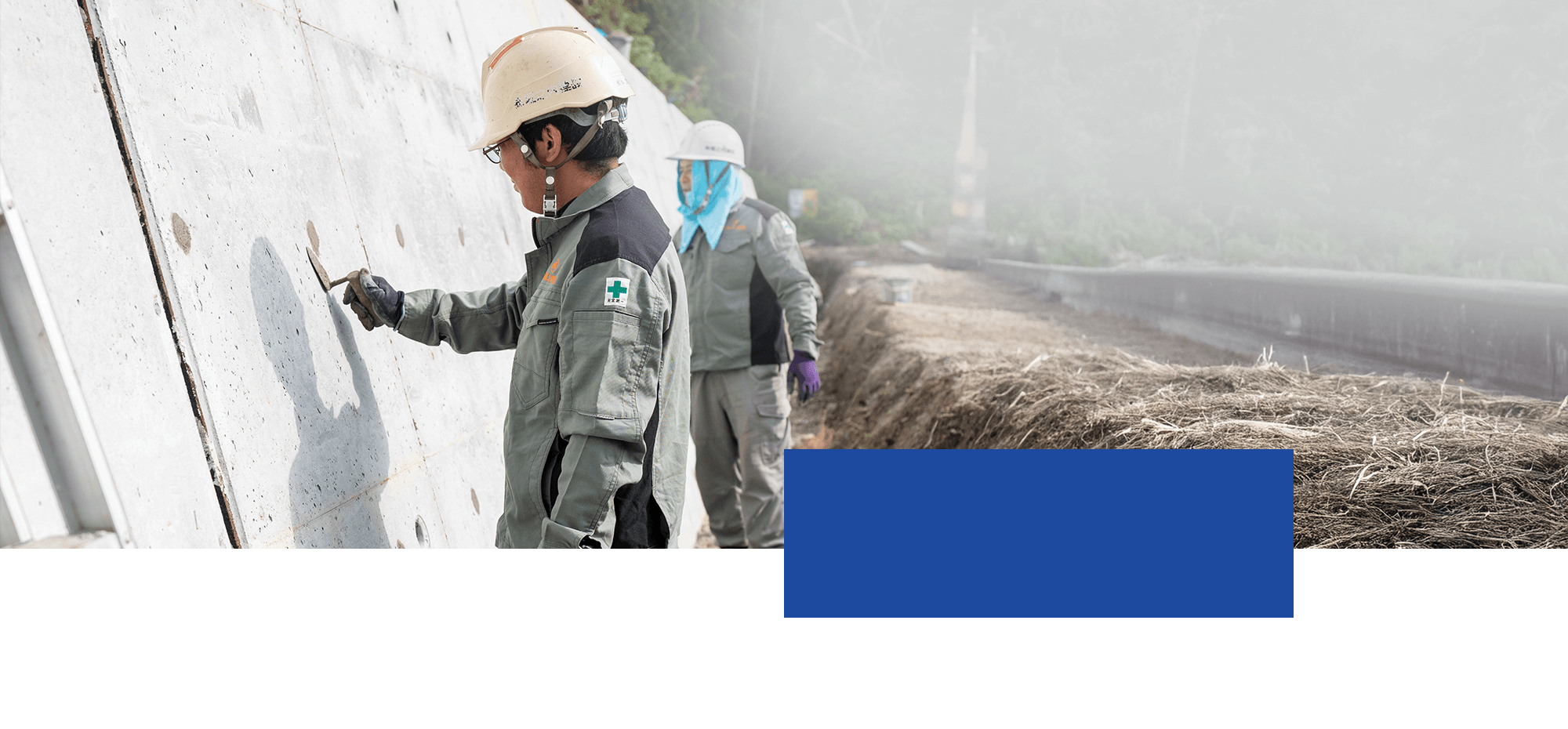 オフィシャルブログ